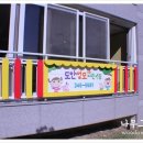 대전성모어린이집 이미지