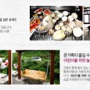 갯벌부흥펜션 이미지