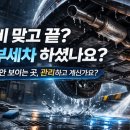 대곶자동차공업사