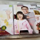굽네치킨 남천점
