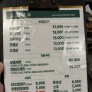 한성뒷고기 이미지
