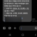 탄천계란