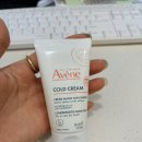 이솝동물병원 | 아벤느 핸드크림 이솝핸드크림 내돈내산 후기