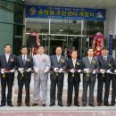 송학동 주민센터 이미지