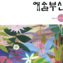 에이도스건축사사무소 이미지