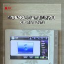 엠코무선