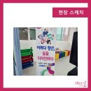 아름교육 이미지