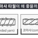 파미유호텔 이미지