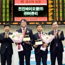 (주)힐링브릿지 이미지