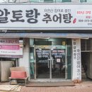 경북 청도 식도락 여행 - 로컬 맛집&amp;핫플 카페 이미지