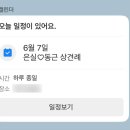 정관장당진