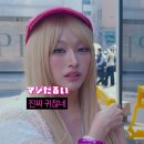 야호