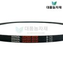 대풍농자재
