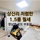 향남역로또공인중개사사무소 이미지