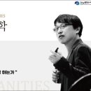 브런치인문학 이미지