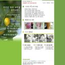 혜원한의원 이미지