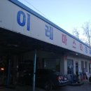 이레카마스타 이미지