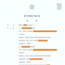 법무사송호룡사무소