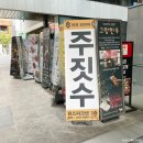 마곡와이어주짓수 | 마곡 주짓수 / 마곡 핫플 와이어주짓수 배워볼래?