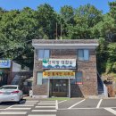 강화부동산중개인사무소 이미지