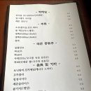 이자카야설 | 동탄 데이트코스 맛집｜분위기 좋은 이자카야 설(設) 후기