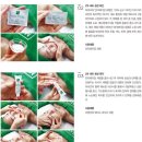 피부에설레다 이미지