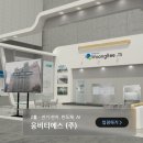 웅비티에스(주) 이미지