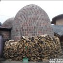 황토마을숯가마 이미지