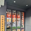 해장우동 전문점 두정역 근처 맛집, 깡우동 두정점 반했어요!