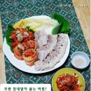 유래보쌈 이미지