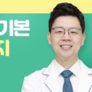 바르다 치과교정과 치과의원 네이버블로그