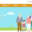 전국공무원상조서비스