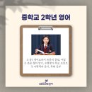 윈썸영어학원