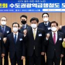 경기기술단