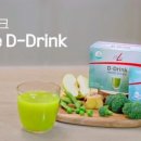 링크주스