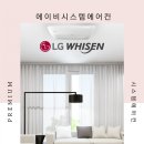 부산시스템에어컨에이비시스템