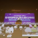 메타버스 디자인 이미지