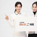 스윙스크린골프 이미지