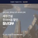 유원개발 주식회사