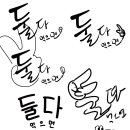 [8주차] (반반라면/둘다먹으면) 네이밍 시안 디벨롭 이미지