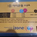 소사벌CGV 이미지