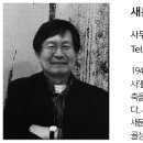거성건축사사무소 이미지