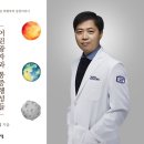 성모통증의학 네이버블로그