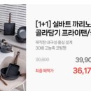 까리노