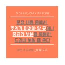 믿음공부방 이미지