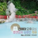 한진호텔 이미지