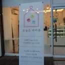 오늘은마카롱 이미지