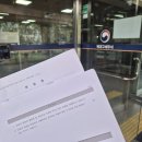 경남행정사사무소 네이버블로그