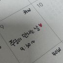 올리비아하슬러청주