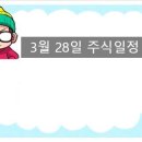 (주)한일특장 이미지